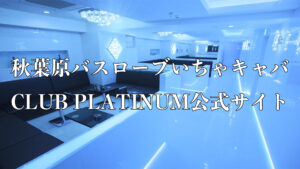 優良店1