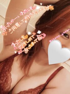 まなみブログ 休みあけのまなみ　♡