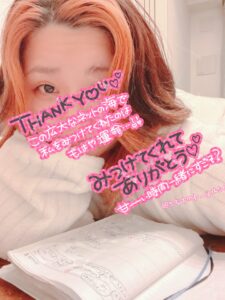 まなみブログ ふらっと…