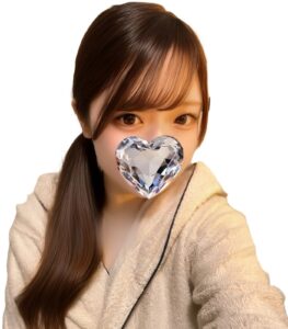 るな
