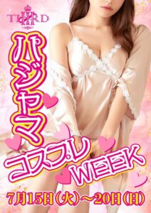 まおブログ あっとほーむ🐱✨