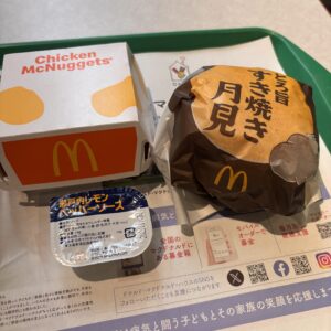 まおブログ 🌙🍡🐇