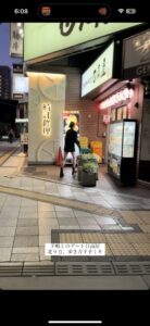 じゅなブログ あー