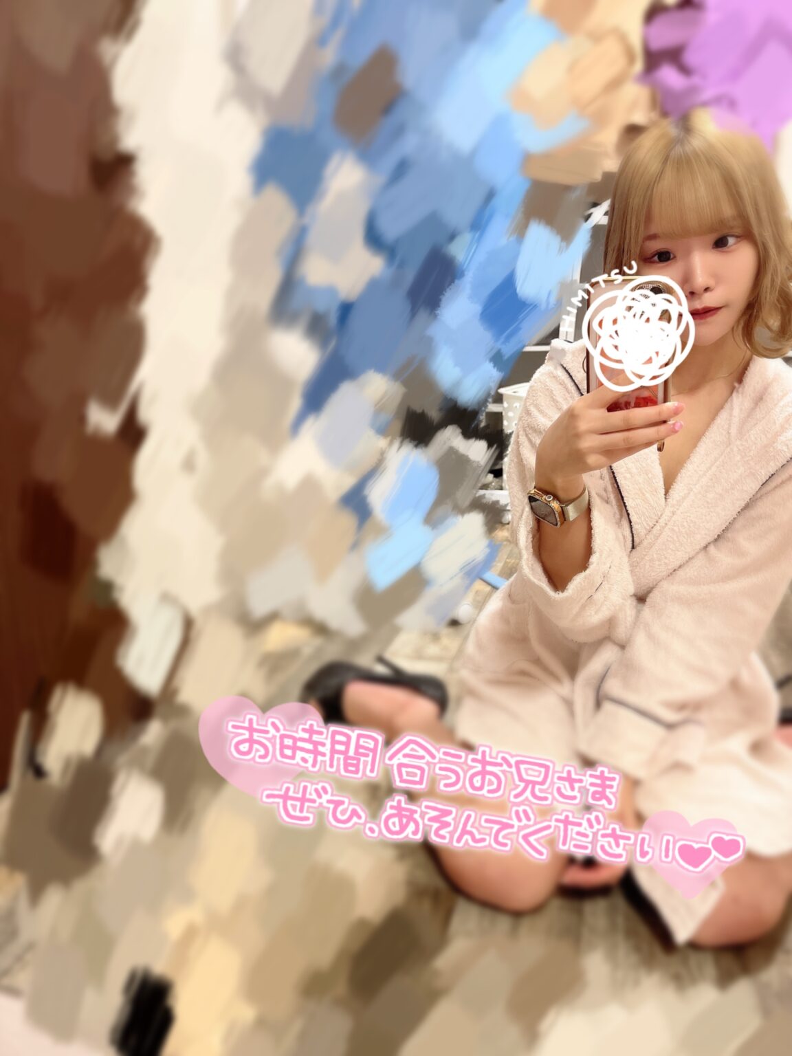 まなつブログ こんばんわわわ - 川崎のセクキャバTHIRD 公式 ｜厳選美女と贅沢な時間を