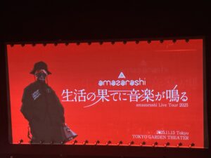 まおブログ ☔️🦭