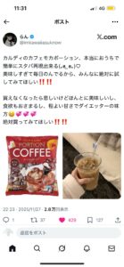 しおりブログ 脂肪