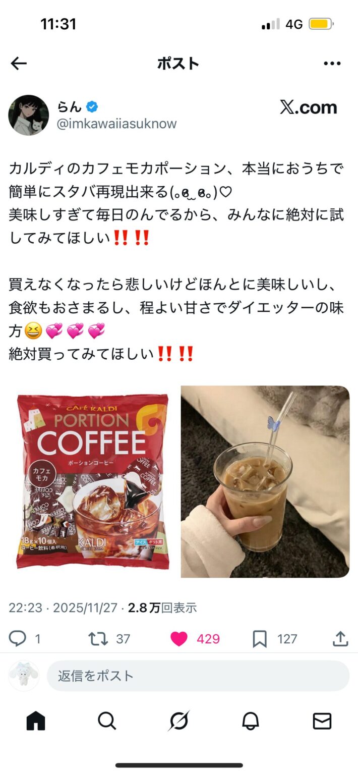 しおりブログ 脂肪 - 川崎のセクキャバTHIRD 公式 |厳選美女と贅沢な時間を