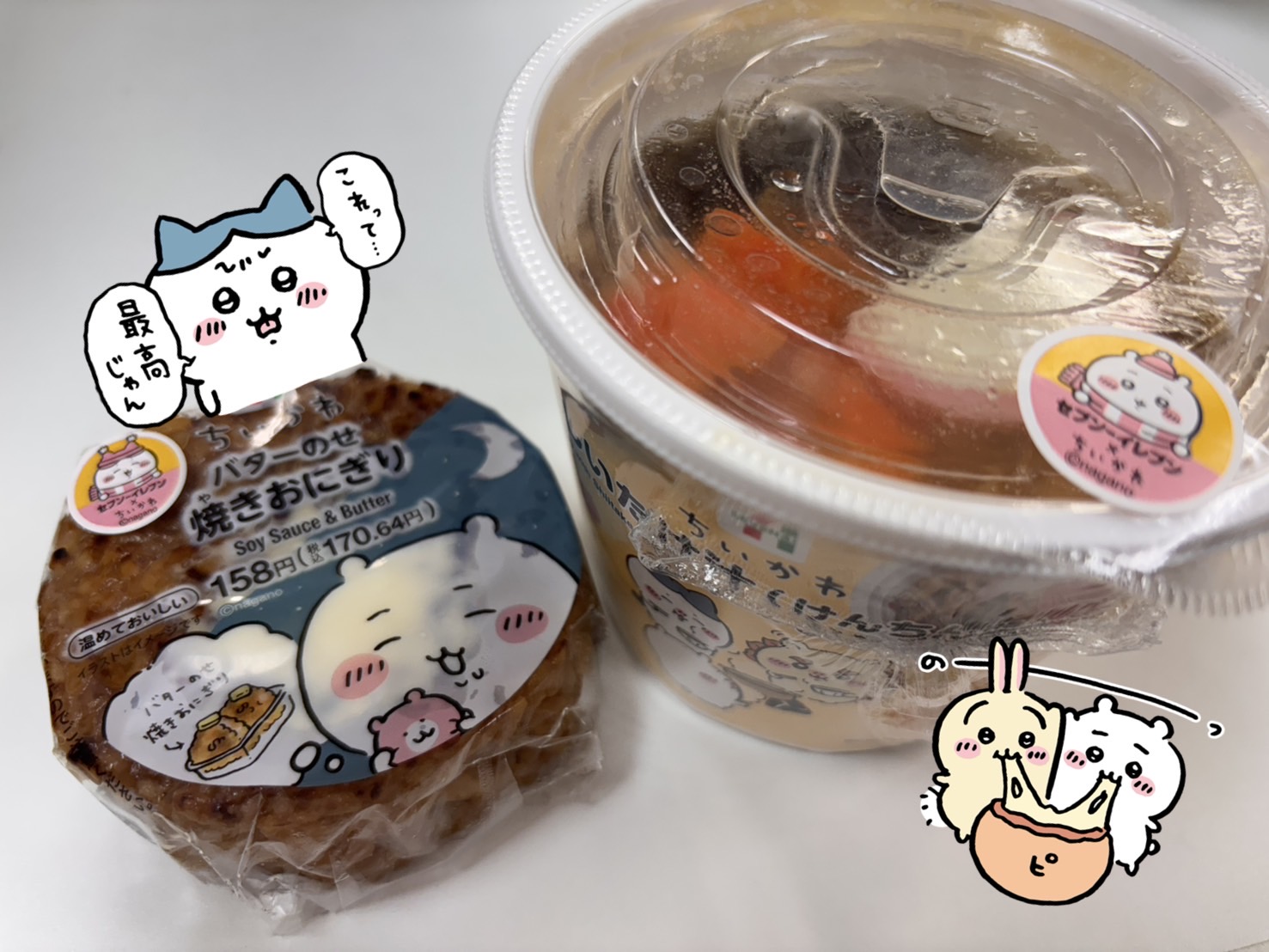 まおブログ 🐻‍❄💗 - 川崎のセクキャバTHIRD 公式 ｜厳選美女と贅沢な時間を