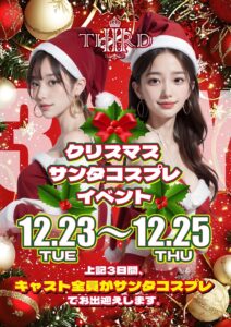 まおブログ 🎅🏻🍒