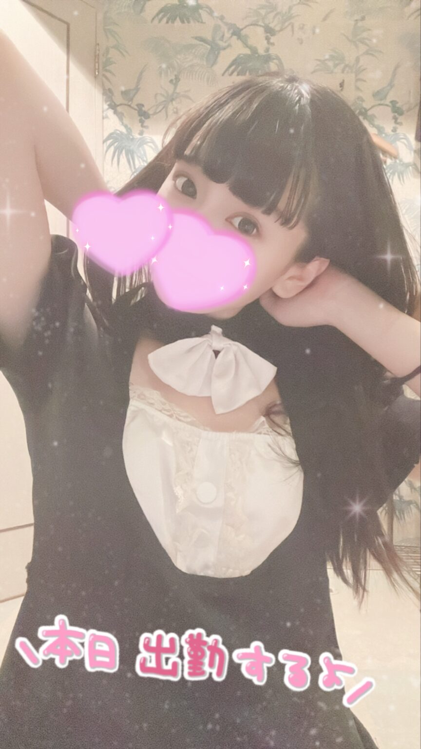 あのブログ ちょこ何個もらったの??🍫💓 - 川崎のセクキャバTHIRD 公式 |厳選美女と贅沢な時間を