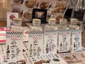 まおブログ 🍶💓