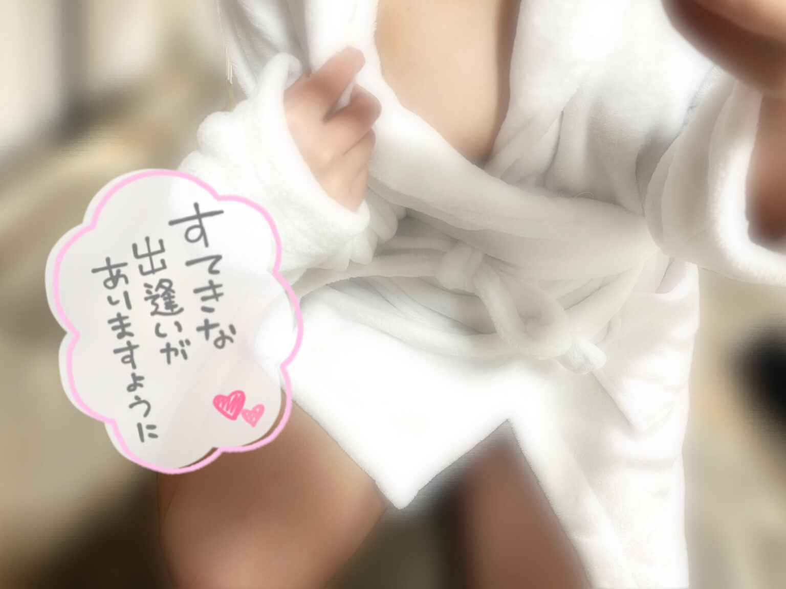 いちかブログ 薄暗いお部屋でイチャイチャする…？ - 川崎のセクキャバTHIRD 公式 ｜厳選美女と贅沢な時間を