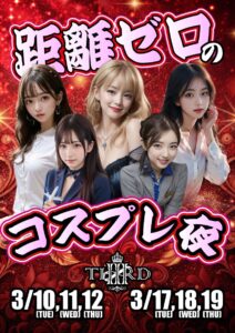 まおブログ お知らせ- ̗̀📢