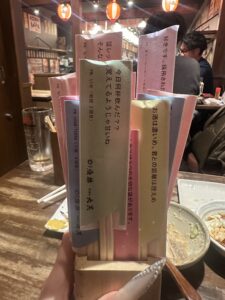 みくブログ 居ます