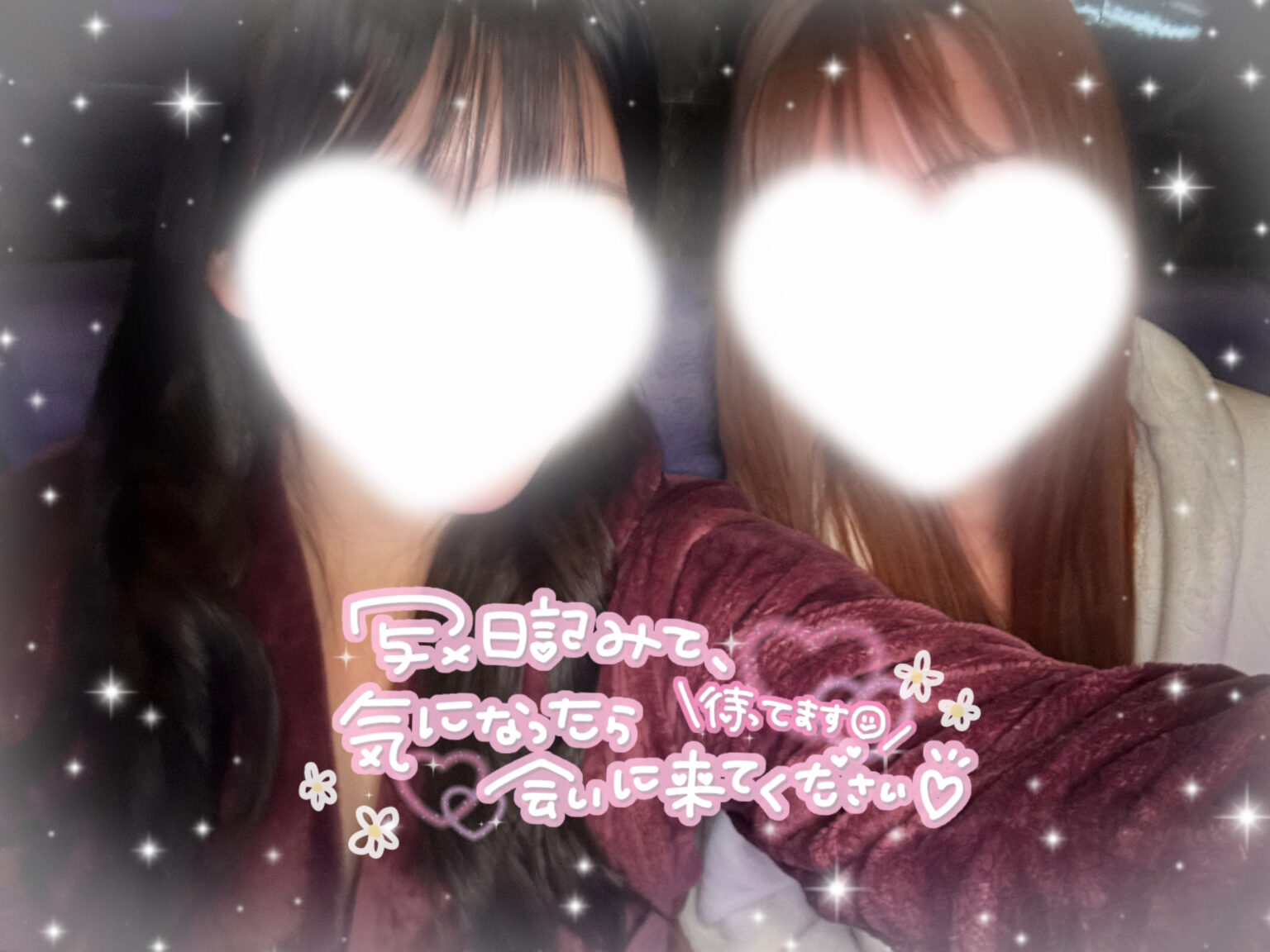 ももブログ 金曜だよ🫣 - 川崎のセクキャバTHIRD 公式 |厳選美女と贅沢な時間を
