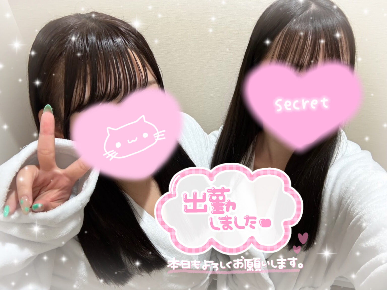 さきとオソロ🤍 - 川崎のセクキャバTHIRD 公式 |厳選美女と贅沢な時間を