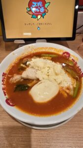 出勤